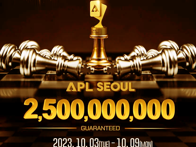 2023 APL 서울 대회 일정